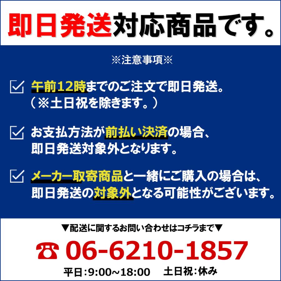 I'Z FRONTIER 即日発送 アイズフロンティア 当店限定 超遮熱 I'Z FRONTIER 即日発送 アイズフロンティア 当店限定 超遮熱