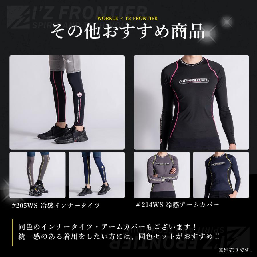 I'Z FRONTIER ☆当店限定☆ アイズフロンティア 新作 2026 春夏 新作