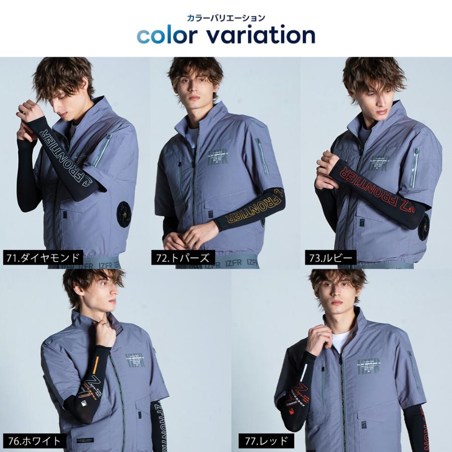 I'Z FRONTIER 【限定☆すぐに発送！】アイズフロンティア 当店