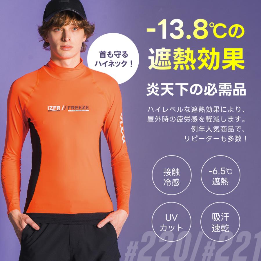 I'Z FRONTIER 先行予約 アイズフロンティア 接触冷感 I'Z FRONTIER 先行予約 アイズフロンティア 接触冷感