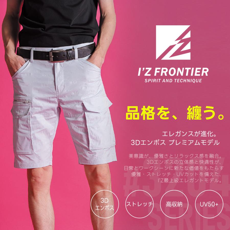 I'Z FRONTIER ☆2026年最新作☆ 最速予約 アイズフロンティア 2026年