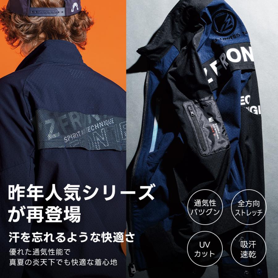 I'Z FRONTIER 【すぐに発送！】 アイズフロンティア 上下セット