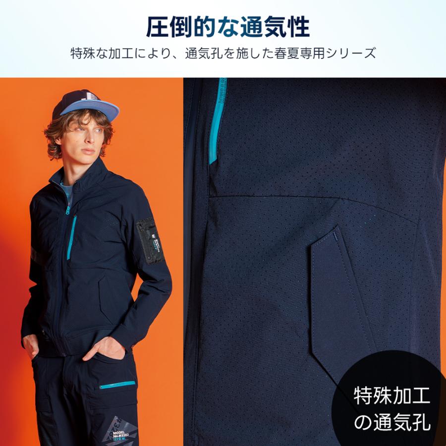 アイズフロンティア　05.ブラック　3280(4L)＆3282(5L)上下セット アイズフロンティア 05.ブラック 3280(4L)＆3282(5L)上下セット