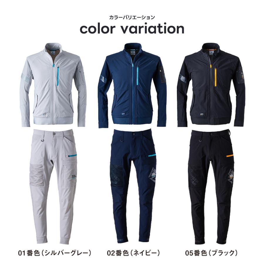 I'Z FRONTIER 【すぐに発送！】 アイズフロンティア 上下セット