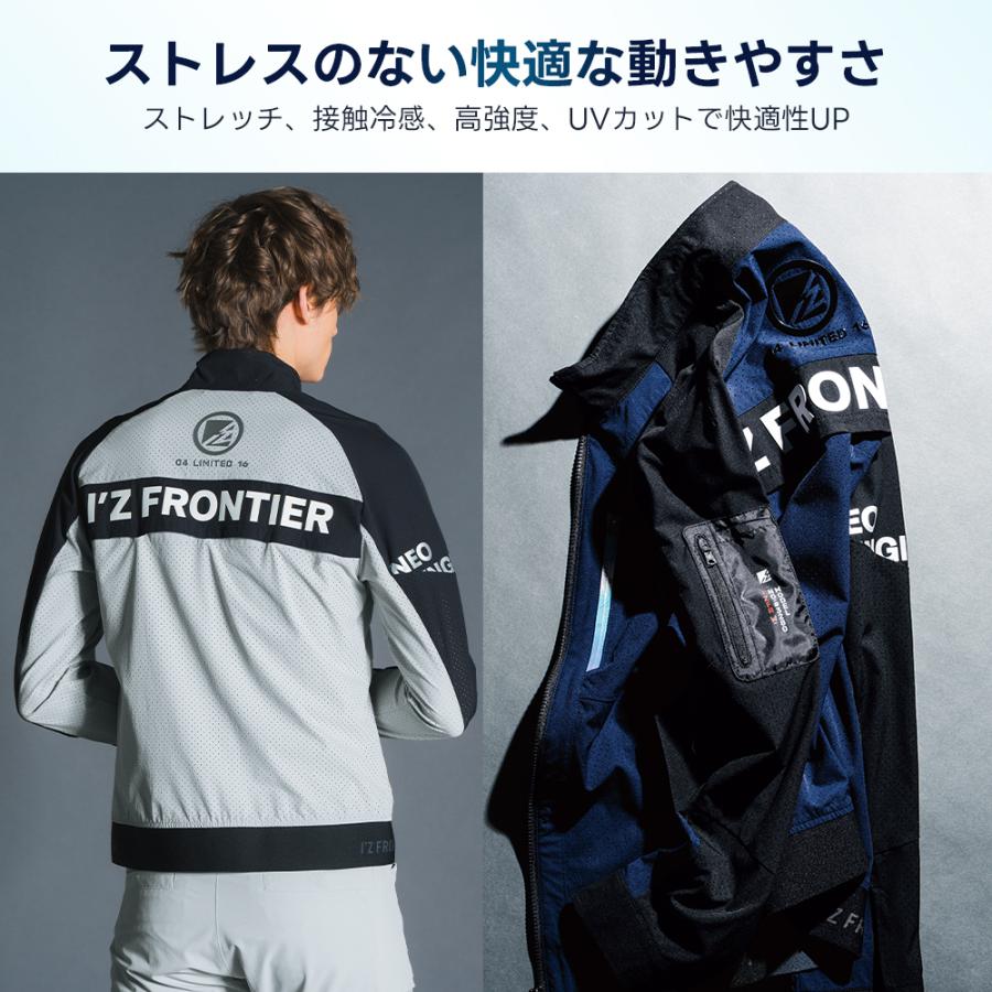 I'Z FRONTIER 即日発送 アイズフロンティア 上下セット エアー I'Z FRONTIER 即日発送 アイズフロンティア 上下セット エアー