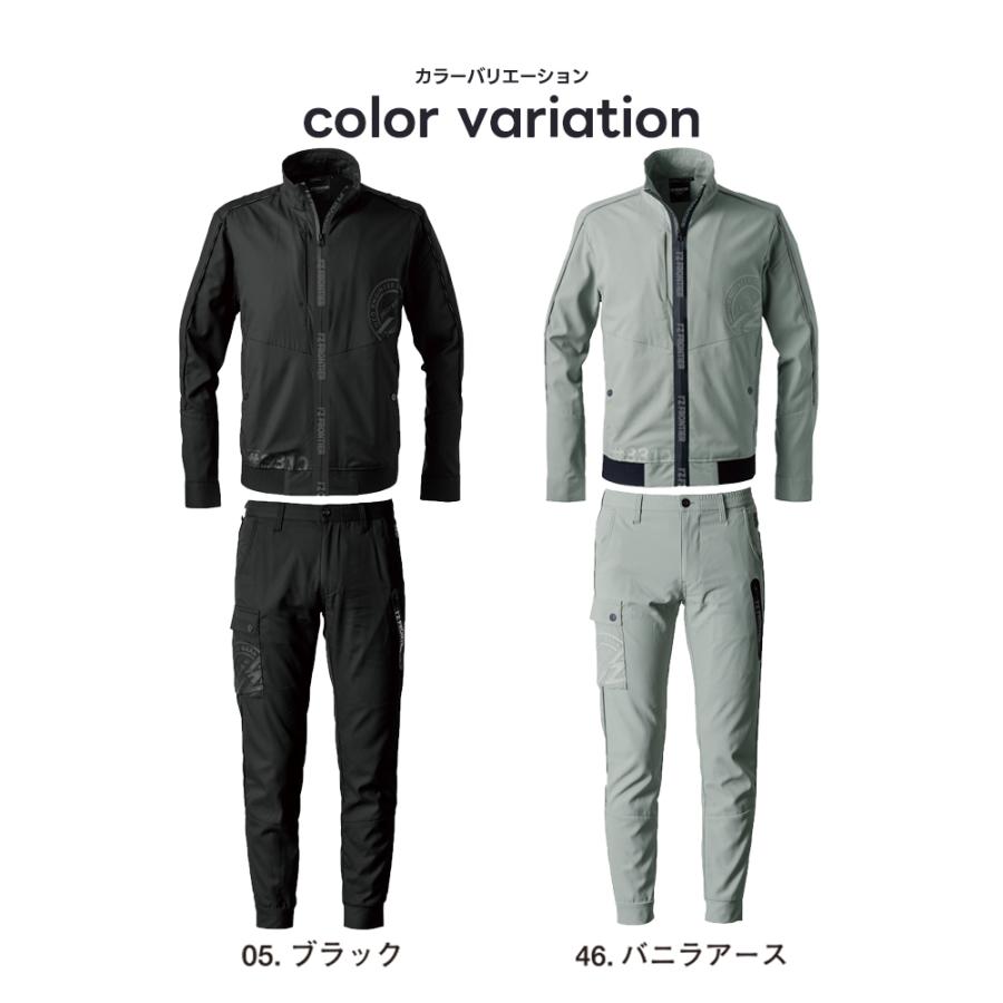 I'Z FRONTIER アイズフロンティア 2025年 上下セット