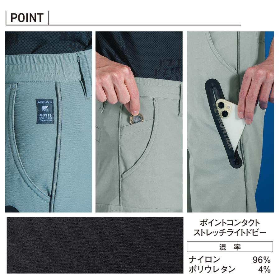 I'Z FRONTIER アイズフロンティア 2025年 スポーティーライト