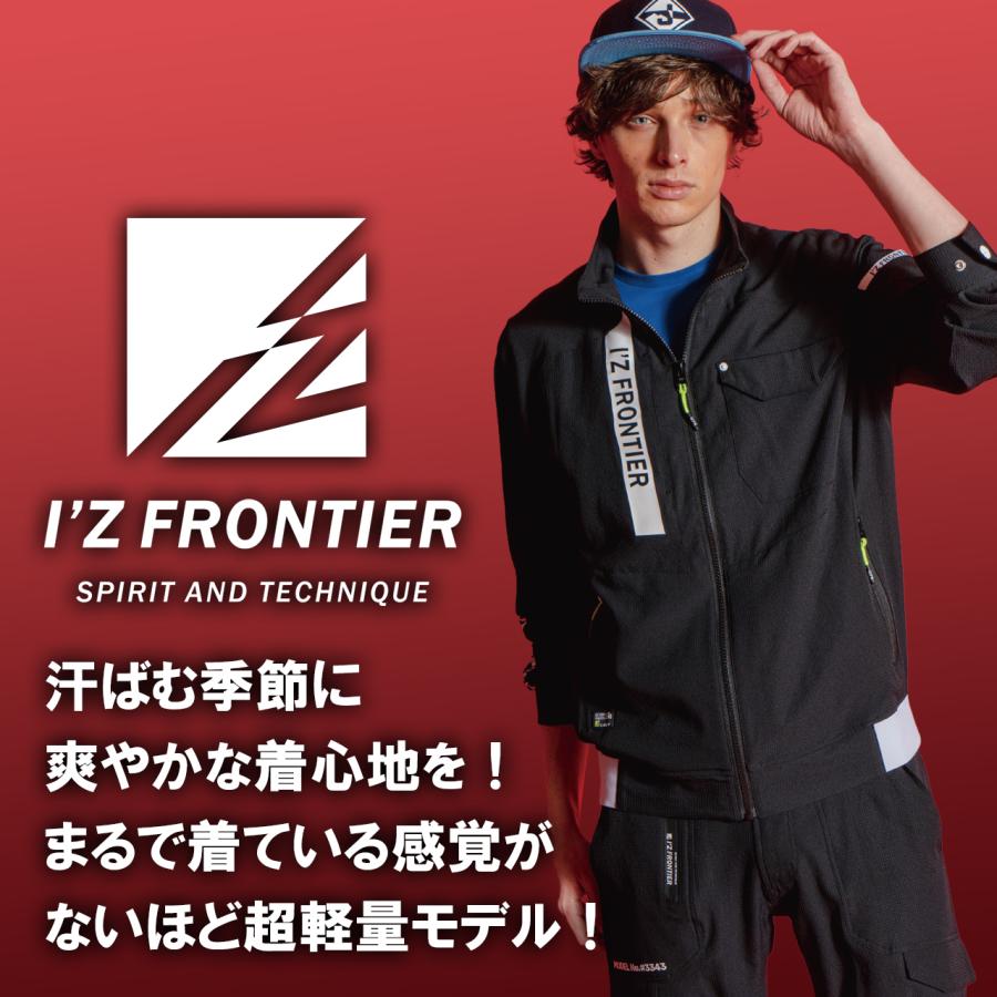 I'Z FRONTIER アイズフロンティア 春夏 サッカーストレッチスポーティ