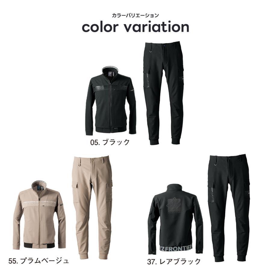 I'Z FRONTIER アイズフロンティア 2025年 秋冬 新作 上下セット