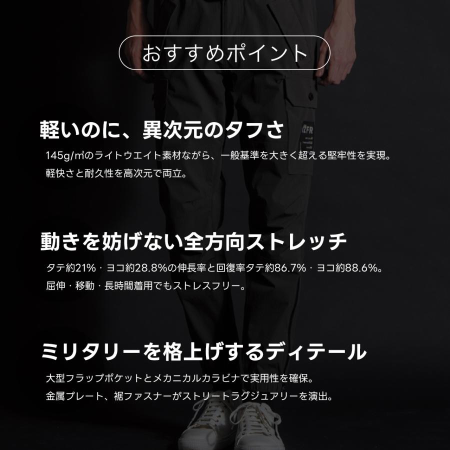 I'Z FRONTIER アイズフロンティア 新作 2026 春夏 ストレッチ ジョガー