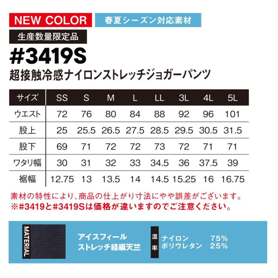I'Z FRONTIER ＼P+9％／ アイズフロンティア すぐ発送! 新作 2026 春夏