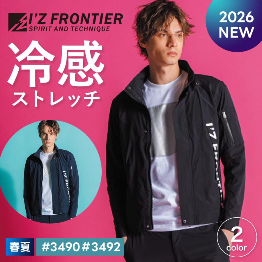 アイズフロンティア セットアップ I'Z FRONTIER アイズフロンティア 新作 2025年 秋冬 上下セット