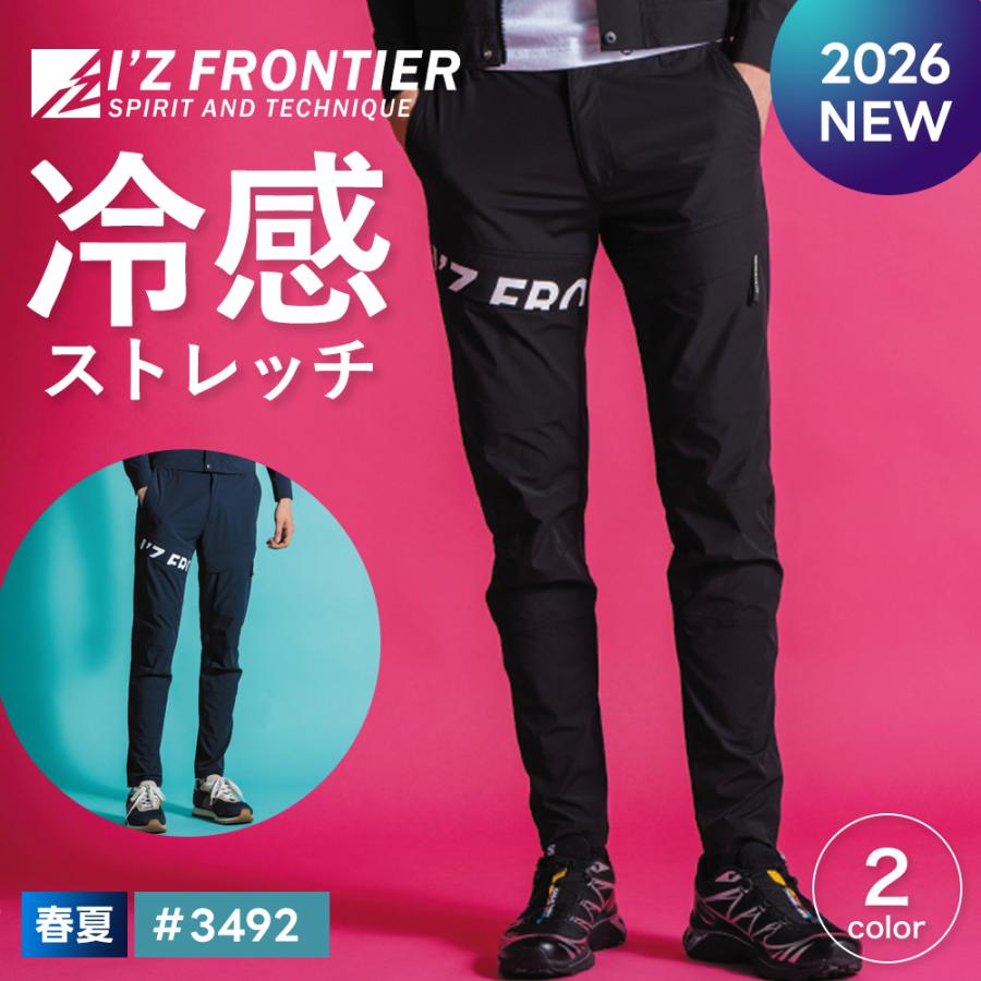 I'Z FRONTIER ☆2026年最新作☆ 最速予約 アイズフロンティア 新作