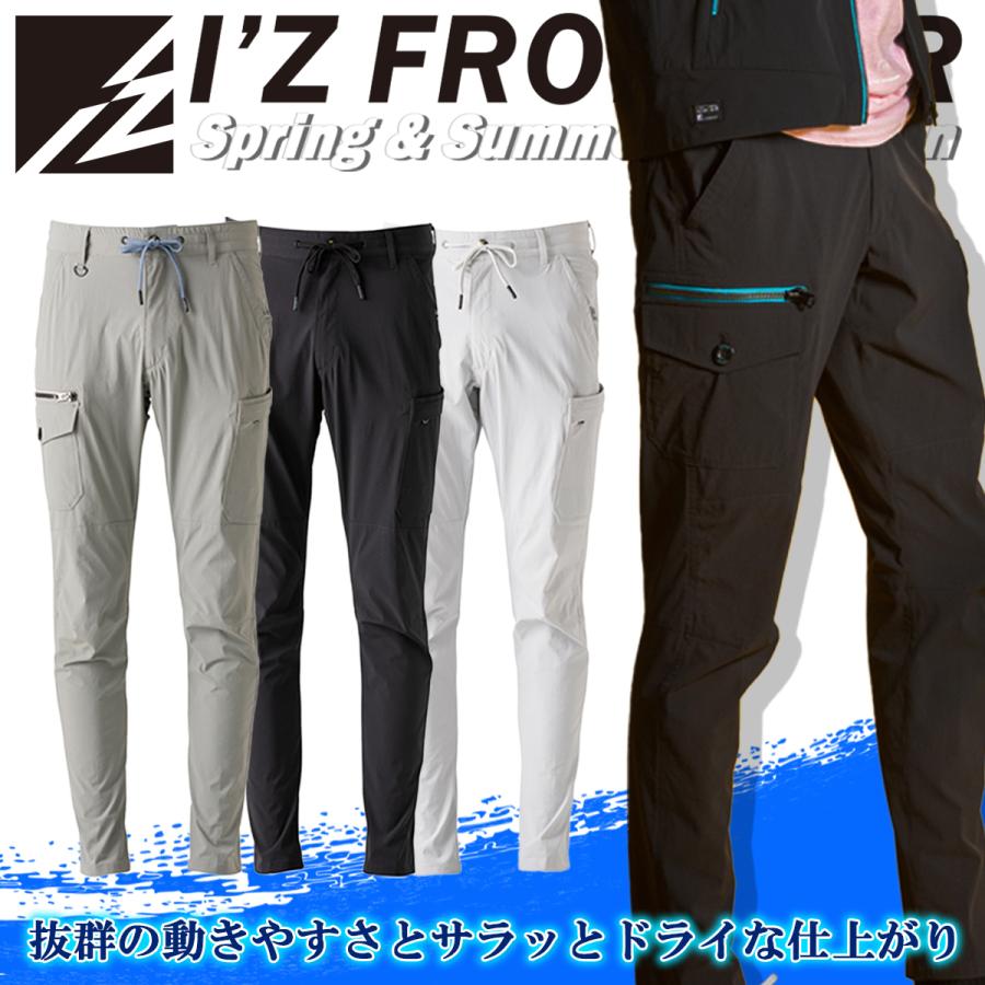 I'Z FRONTIER アイズフロンティア 春夏 サマーナイロンストレッチ