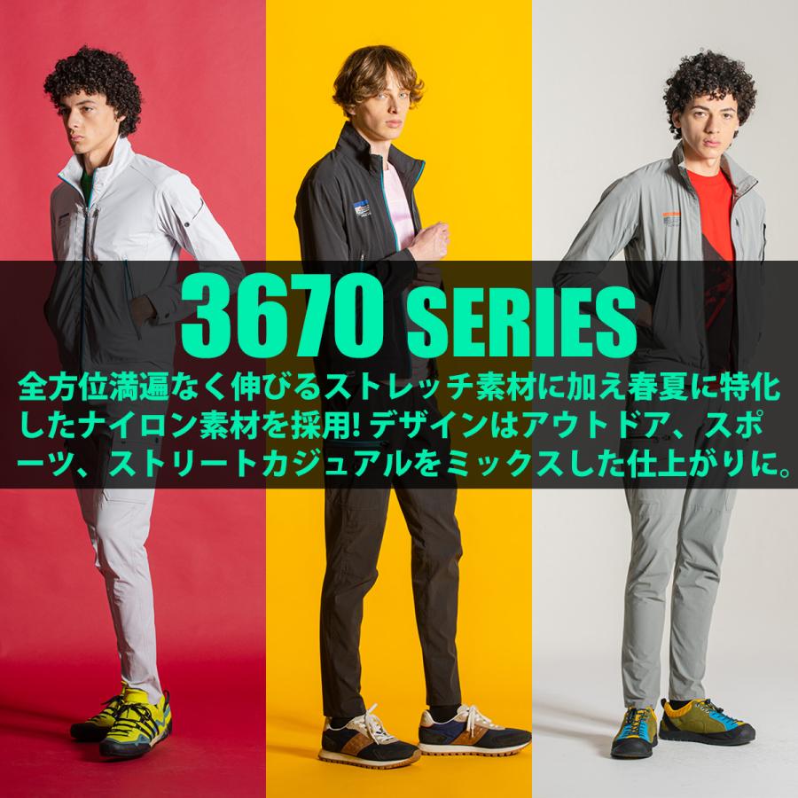 I'Z FRONTIER アイズフロンティア 春夏 サマーナイロンストレッチ