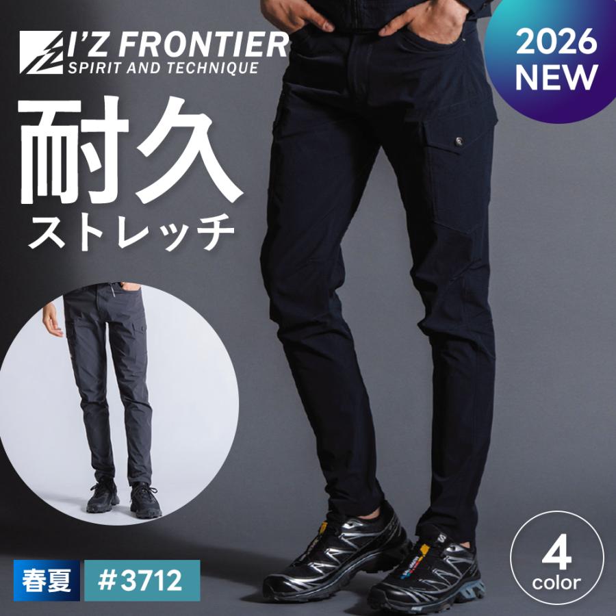 アイズフロンティア I'Z FRONTIER ☆2026年最新作☆ 最速予約 アイズフロンティア 新作