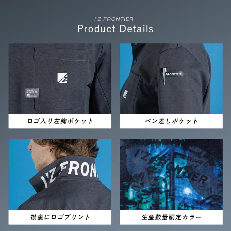I'Z FRONTIER ＼P+8％／ アイズフロンティア すぐ発送! 数量限定 新作