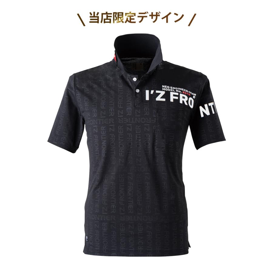 アイズフロンティア 当店限定 2024年 新作 最新作 接触冷感 ストレッチ 半袖 ポロシャツ 春夏 作業服 作業着 遮熱 インナー 吸水 速乾 ドライ 冷感 516JS｜pirates-shop｜04