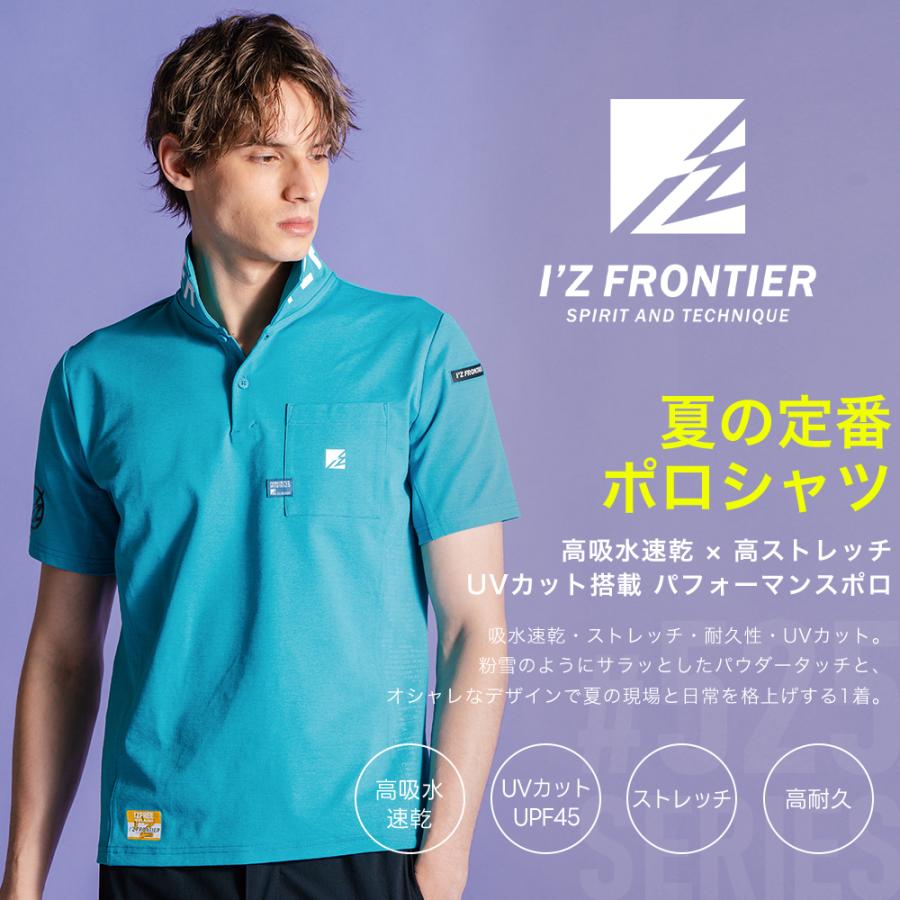 I'Z FRONTIER ＼P+9％／ アイズフロンティア 一部入荷！ 新作 2026 春
