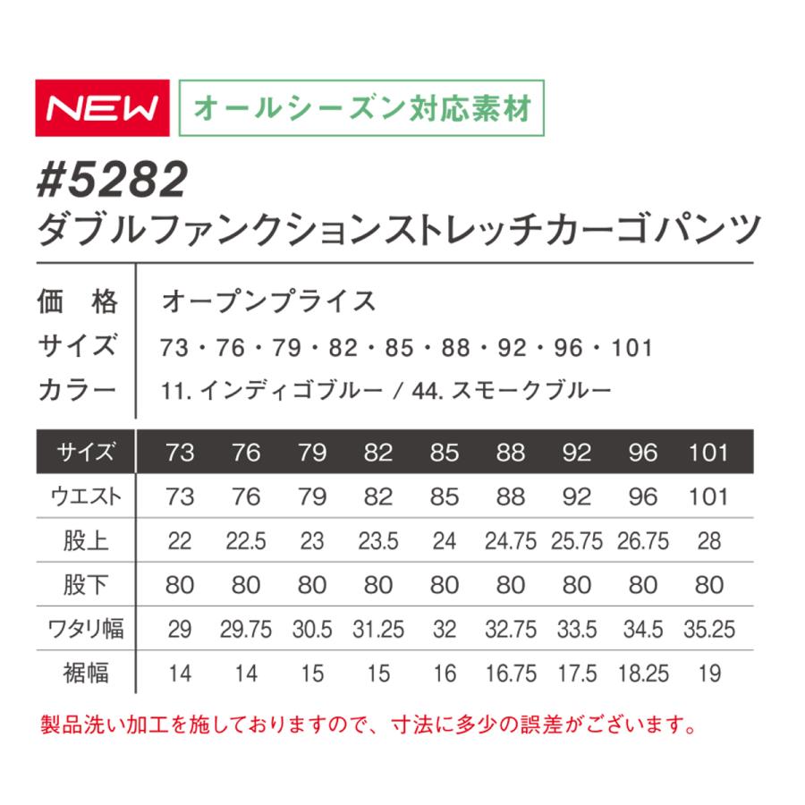 アイズフロンティア ダブルファンクションワークジャケット カーゴパンツ ストレッチ 伸縮 蛇腹 冬着 デニム ヴィンテージ 即日発送 5280 5282｜pirates-shop｜09