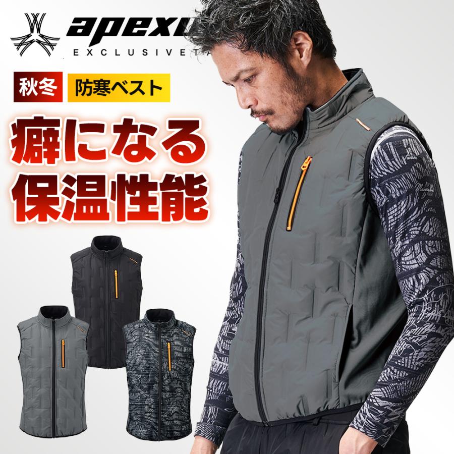 アタックベース 2024年 新作 最新 軽量 防風 防寒 ベスト 秋冬 上着 
