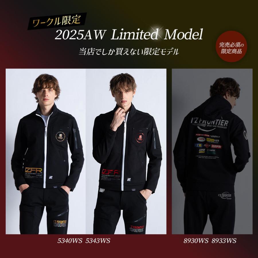 アイスティ様　商品 I'Z FRONTIER 【当店限定】アイズフロンティア 新作 限定 2025年