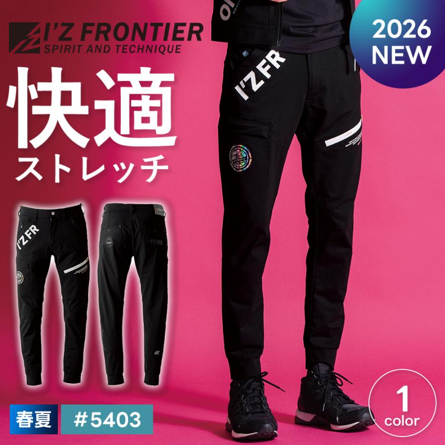 I'Z FRONTIER ＼P+9％／ アイズフロンティア すぐ発送! 新作 2026 春夏