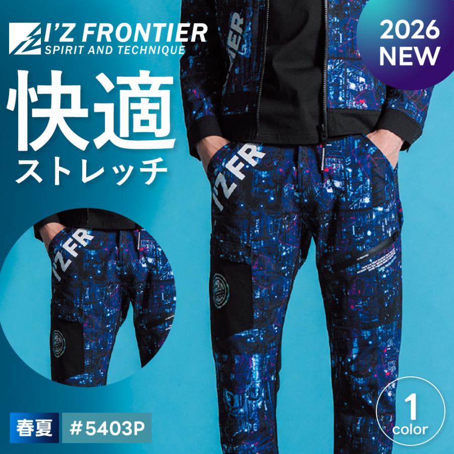 【新品未開封】HAWAIIAN6 ロゴ刺繍ジャージ XL ネイビー I'Z FRONTIER ☆2026年最新作☆ 最速予約 アイズフロンティア 2026年