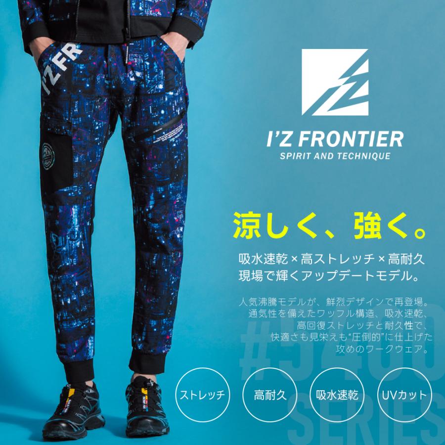 I'Z FRONTIER ＼P+8％／ アイズフロンティア すぐ発送！ 新作 2026 春