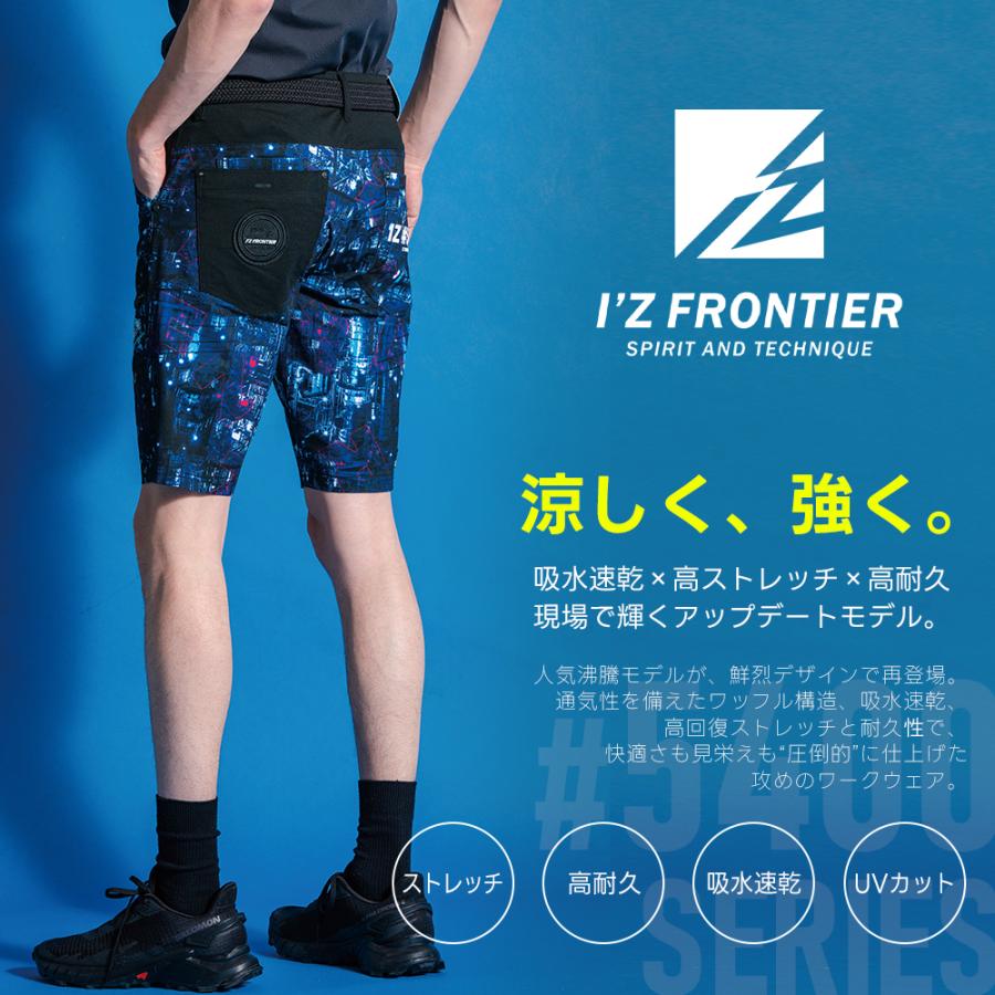 I'Z FRONTIER ＼P+8％／ すぐ発送！ アイズ 2026年 春夏 数量限定