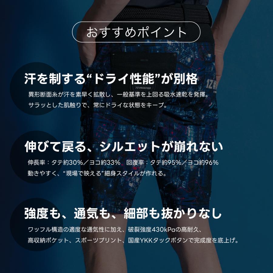 I'Z FRONTIER ＼P+9％／ すぐ発送！ アイズ 2026年 春夏 数量限定