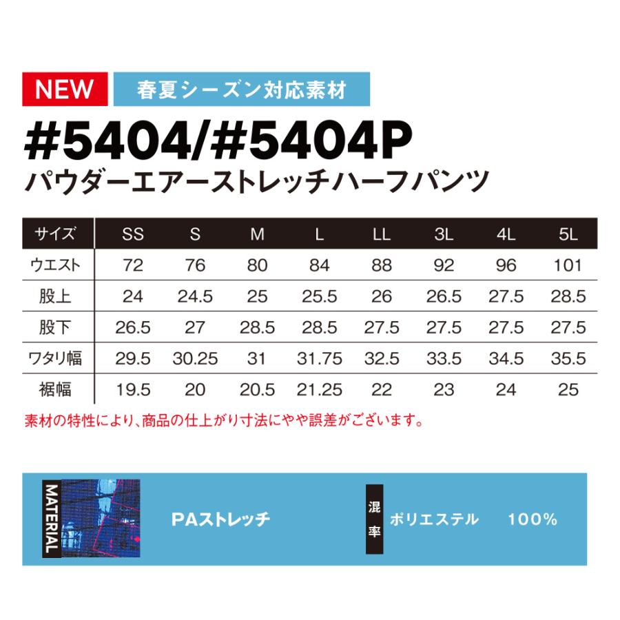 I'Z FRONTIER ＼+10%／ すぐ発送！ アイズ 2026年 春夏 数量限定