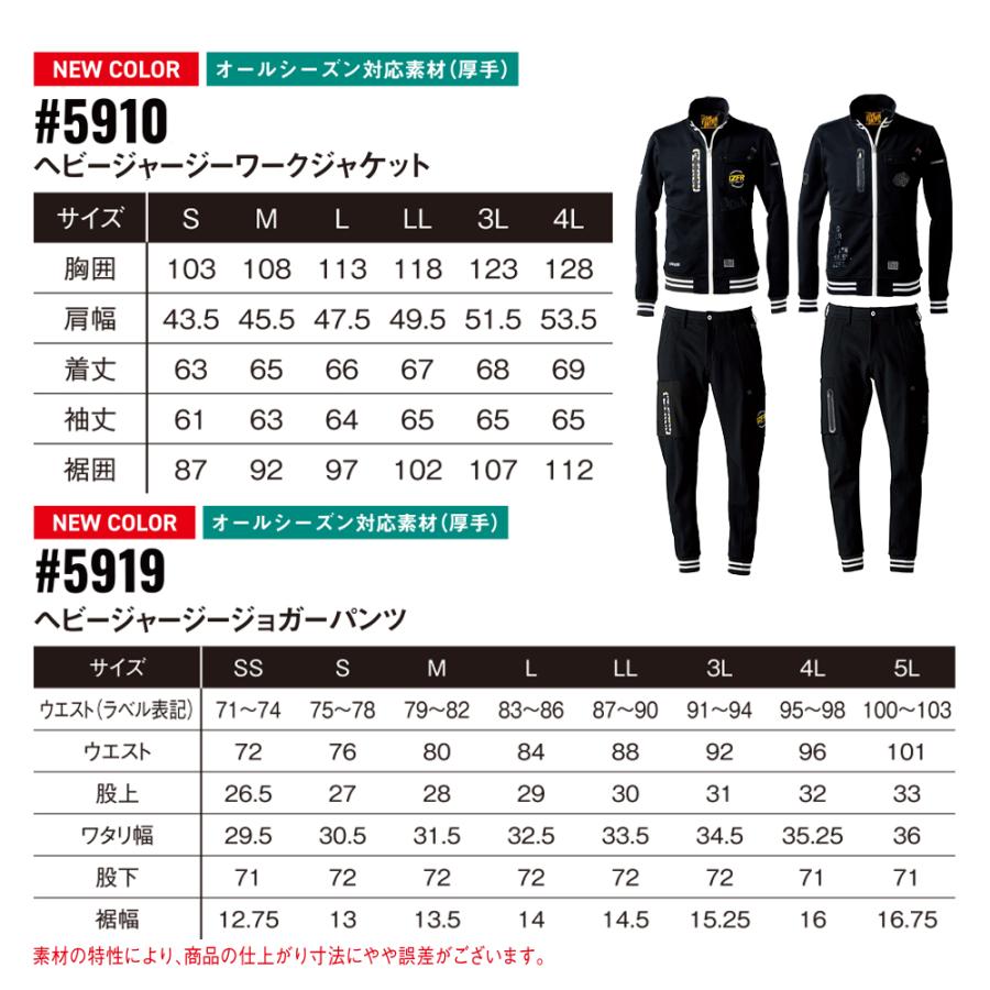 I'Z FRONTIER 先行予約 アイズフロンティア 2025年 秋冬 新作