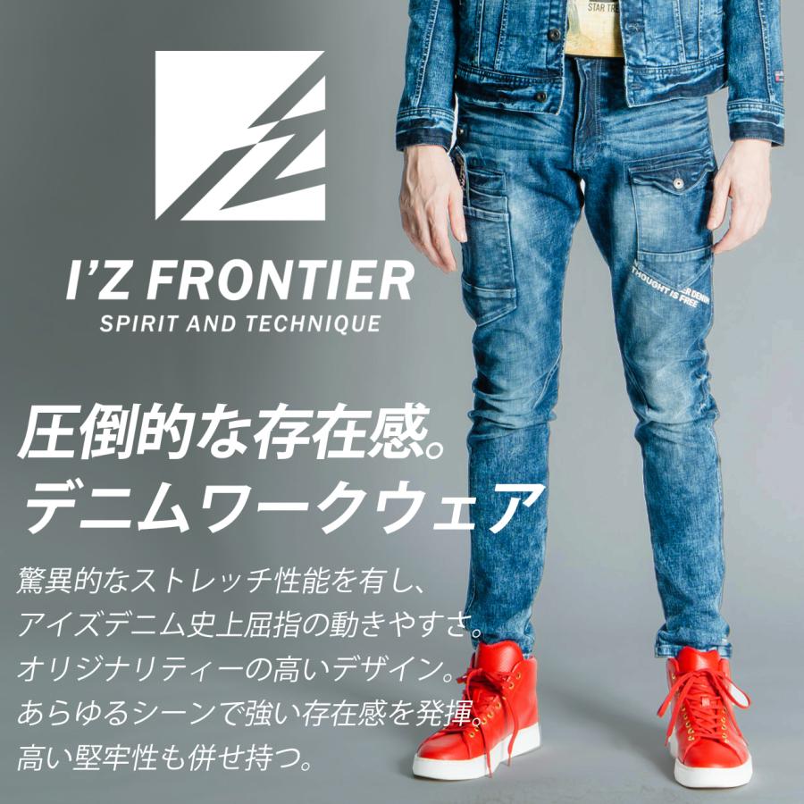 I'Z FRONTIER アイズフロンティア 2024年 新作 秋冬 ストレッチ デニム