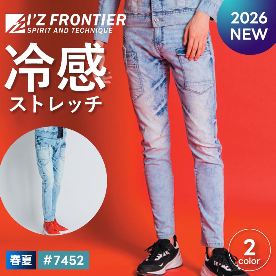 I'Z FRONTIER ☆2026年最新作☆ 最速予約 アイズフロンティア 新作