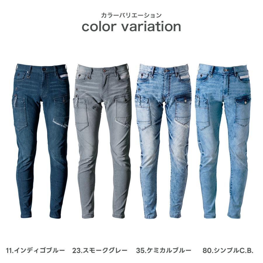フォクシー ニューヨーク デニムパンツ デニム キュロット パンツ 楽天市場】HARVESTY ハーベスティ デニム サーカス キュロットパンツ