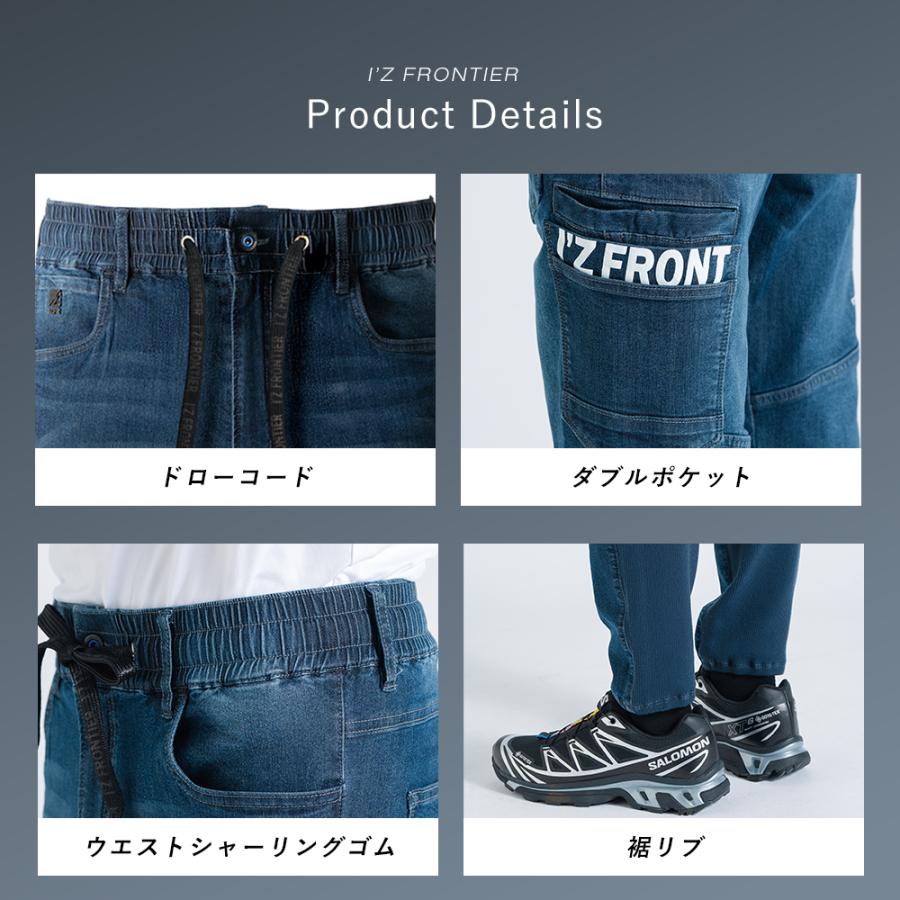 ブルーアイス　大型 I'Z FRONTIER ＼P+8％／ ☆2026年最新作☆ 最速予約 アイズ