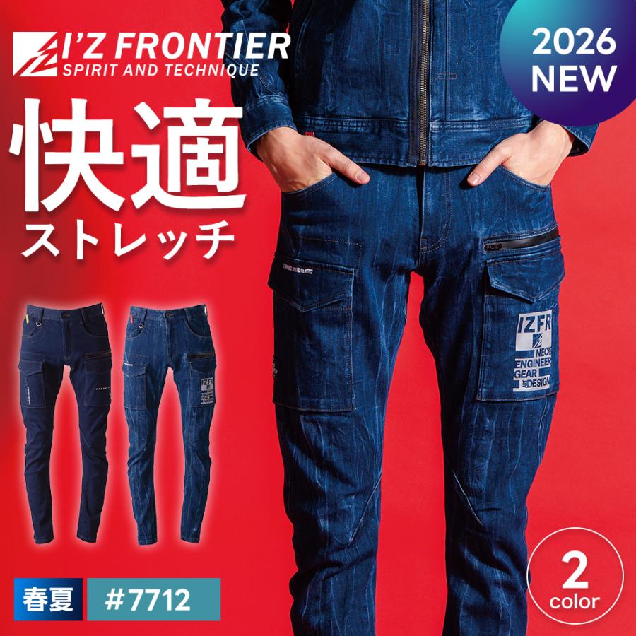 I'Z FRONTIER アイズフロンティア すぐ発送！ 新作 2026 春夏 数量限定