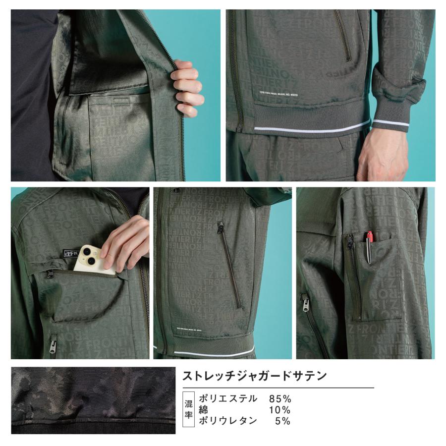 I'Z FRONTIER 先行予約 アイズフロンティア 2025年 秋冬 上下