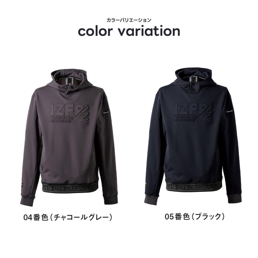 ぁぃ I'Z FRONTIER 【先行予約】アイズフロンティア 2025年 秋冬