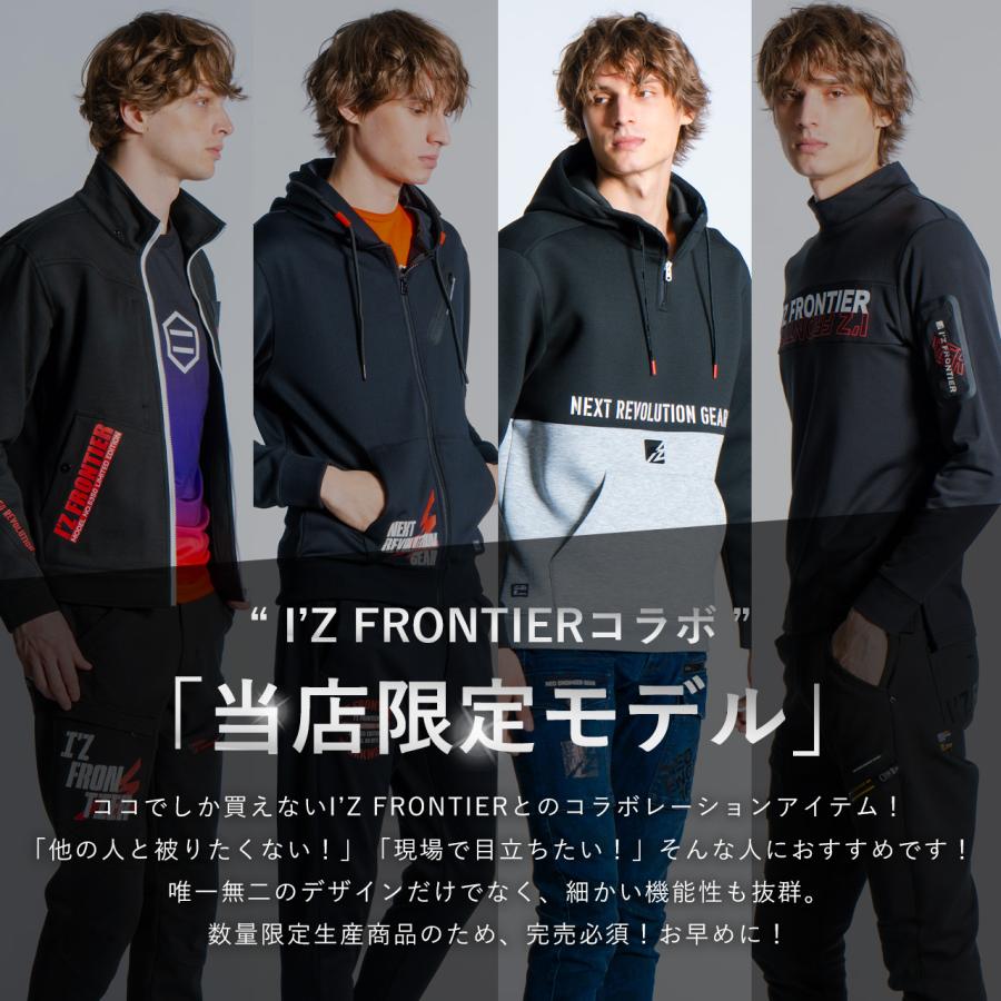 先行予約販売 当店限定 アイズフロンティア 2024年 新作 秋冬  