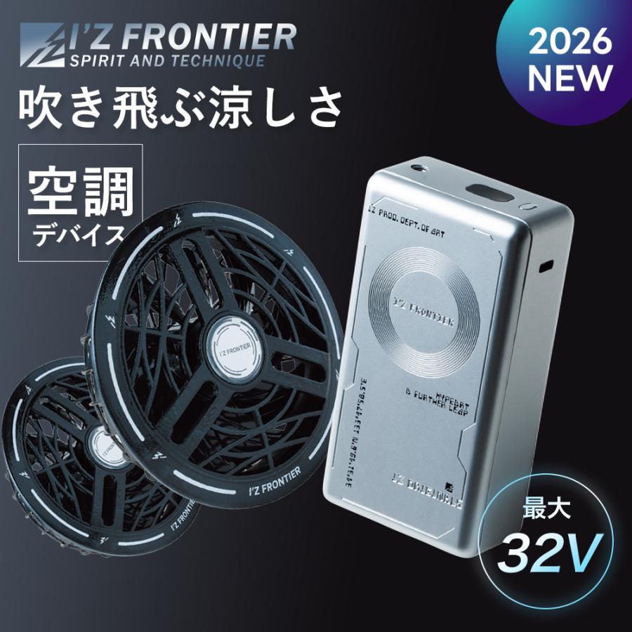 I'Z FRONTIER ☆2026年最新作☆ 最速予約 アイズフロンティア 2026年