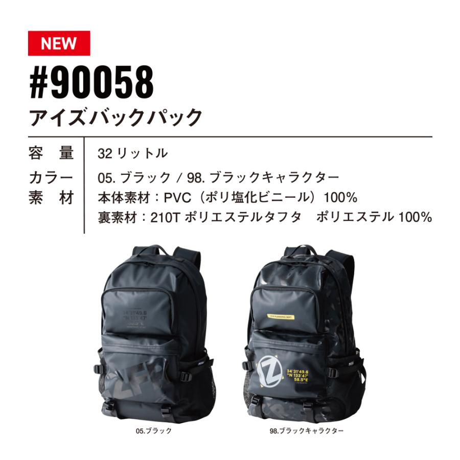 I'Z FRONTIER 【先行予約】アイズフロンティア 2025年 秋冬