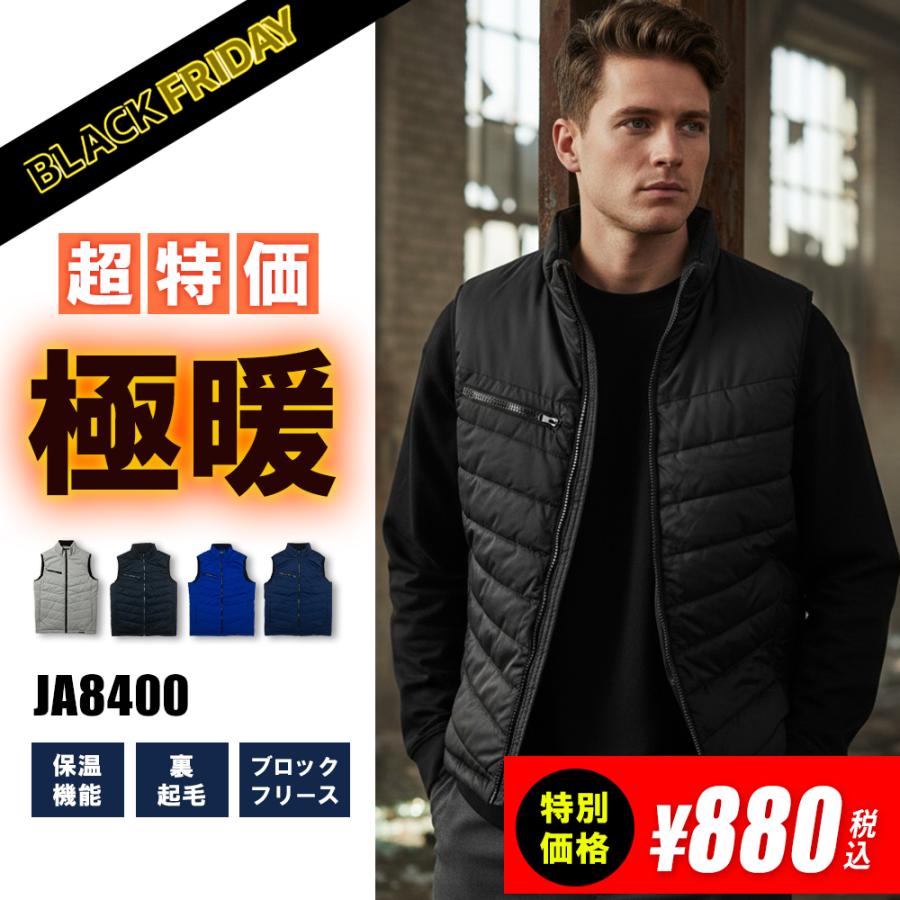 I'Z FRONTIER 【880円 破格セール】極暖 防寒ベスト 軽量 防風