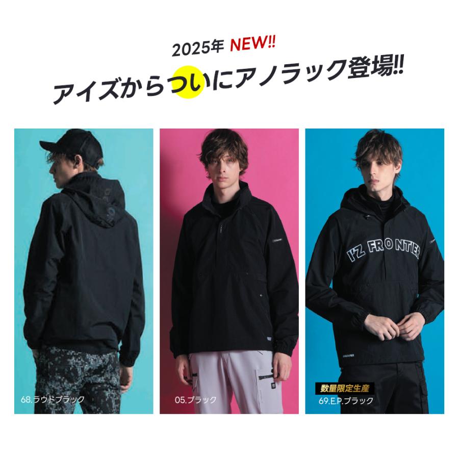 20時〜セール最終　DECO depuis1985レースアノラック　2021ss THE SHINZONE】WEEKEND HIKES ANORAK | ニット | THE STAGE （ザ