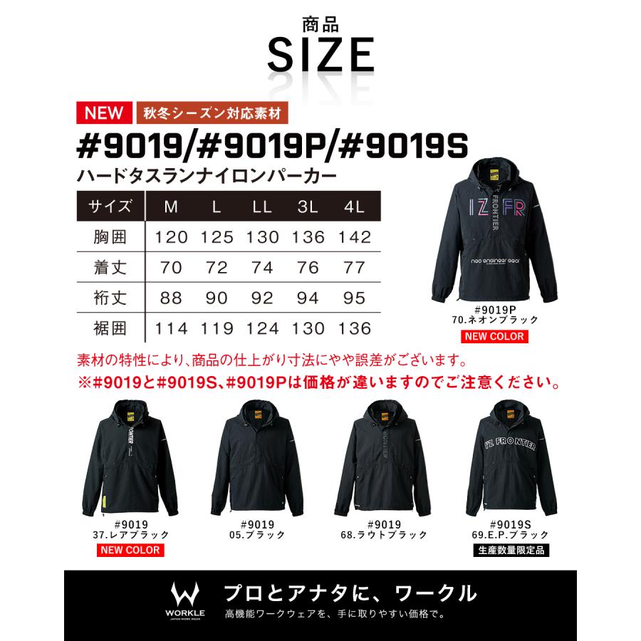 大東文化大学付属第一ラグビー ジャンパー、福岡東高校パーカー、ナイロンジャケット I'Z FRONTIER ☆2026-27年最新作☆ 予約 アイズフロンティア アイズ