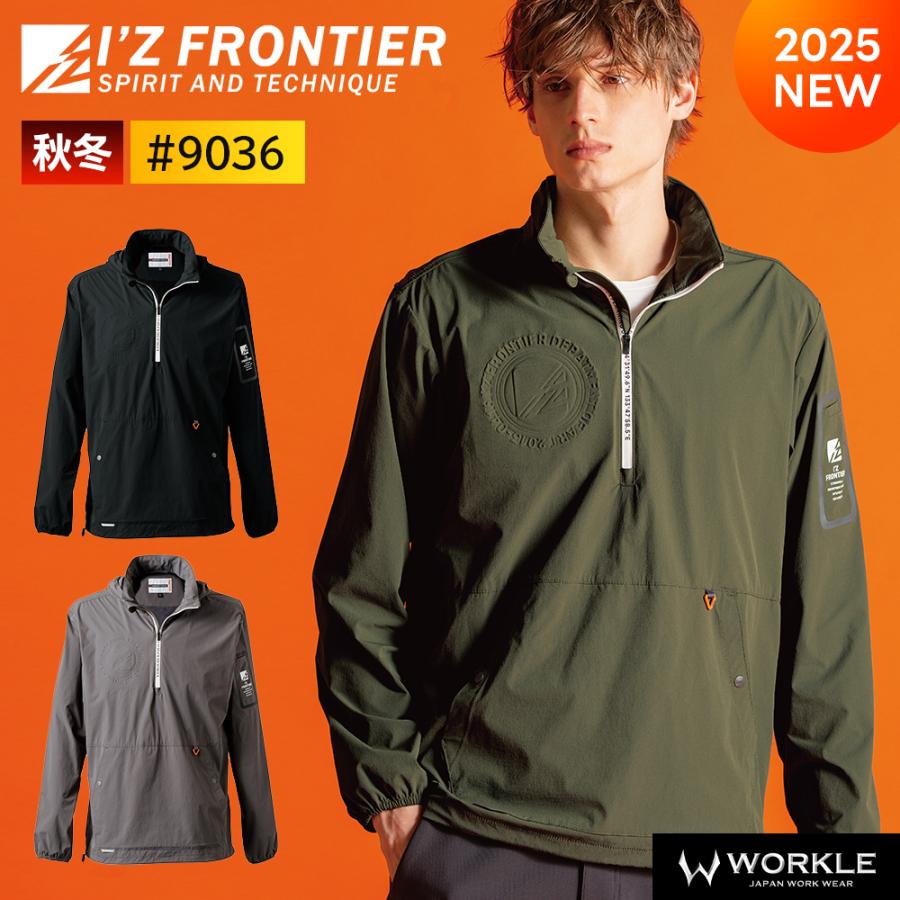 cn様 製作費代 I'Z FRONTIER 【先行予約】アイズフロンティア 2025年 秋冬 新作
