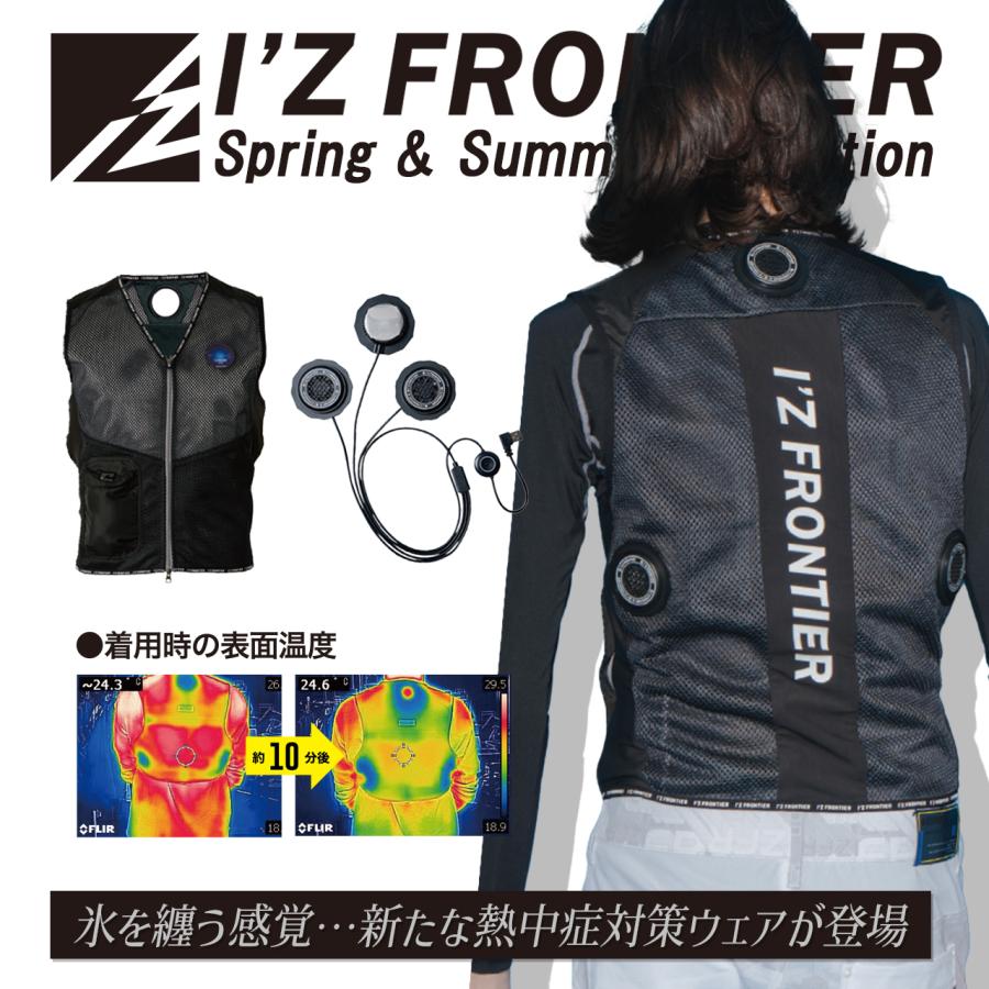 先行予約販売 アイズフロンティア ペルチェベスト＆ペルチェデバイス 熱中症対策 冷感 冷却 空調作業服 完全限定生産品 PS107  :i-ps107:作業着・空調服・安全靴の現場王 - 通販 - Yahoo!ショッピング