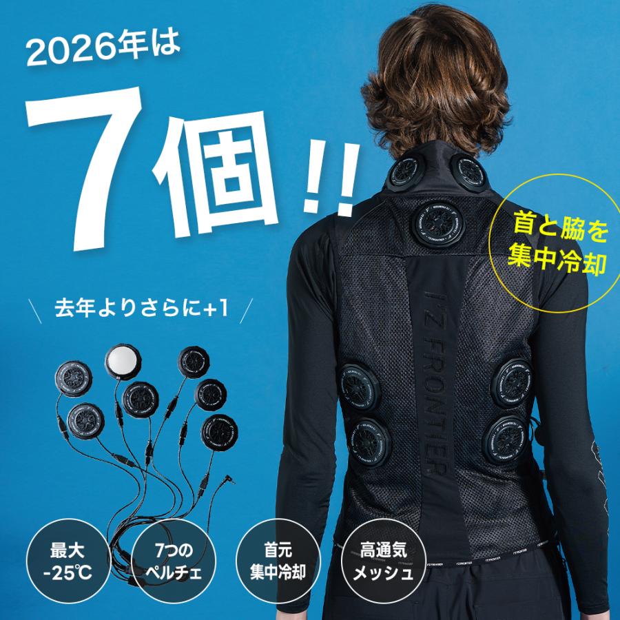 I'Z FRONTIER ＼P+10％／ ☆2026年最新作☆ 最速予約 アイズ