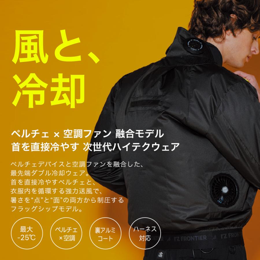 I'Z FRONTIER すぐ発送！ アイズフロンティア 新作 2026 春夏 ペルチェ